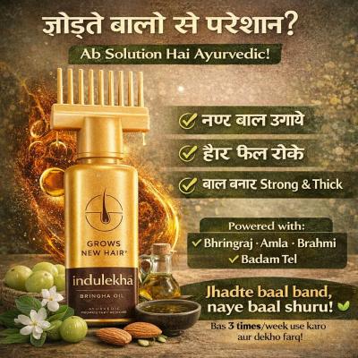 INDULEKHA BRINGHA OIL AYURVEDIC PROPRIETARY MEDICINE