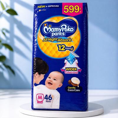 MamyPoko Pants diapers ( M SIZE ) 46 PANTS