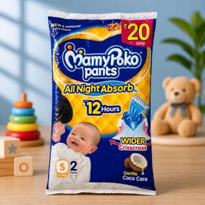 MamyPoko Pants All Night Absorb (S Size, 4–8 kg, 2 Pants Pack)