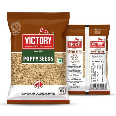 Victory Agmark Poppy Seeds (Posta Dana) – 50g