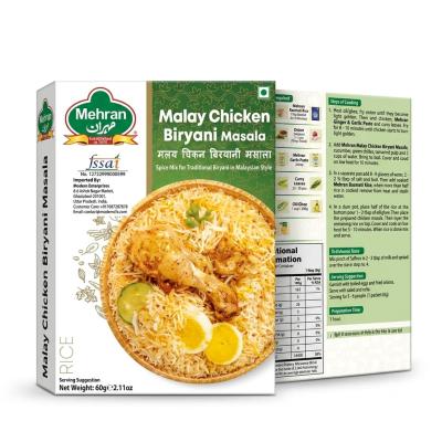 Mehran Malay Chicken Biryani Masala 60gm