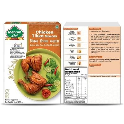 Mehran Chicken Tikka Masala 50gm